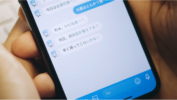 Gatebox 虛擬女友推量產型!一萬元帶女友回家?