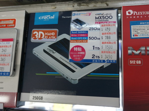 120GB 賣 HK$199！  直擊 SSD 瘋狂劈價戰