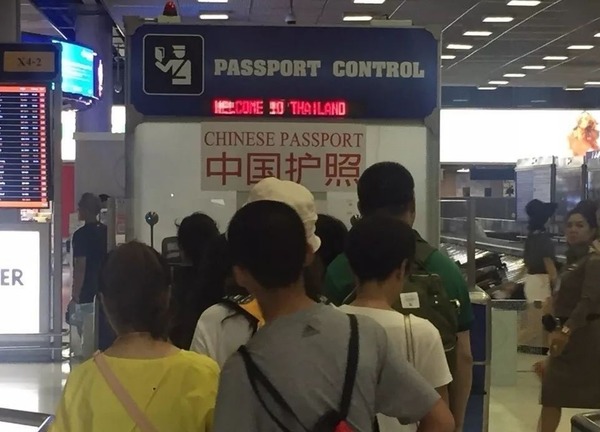 泰國推「中國護照」VIP 過關通道！香港特區護照適用網民表示：大鑊