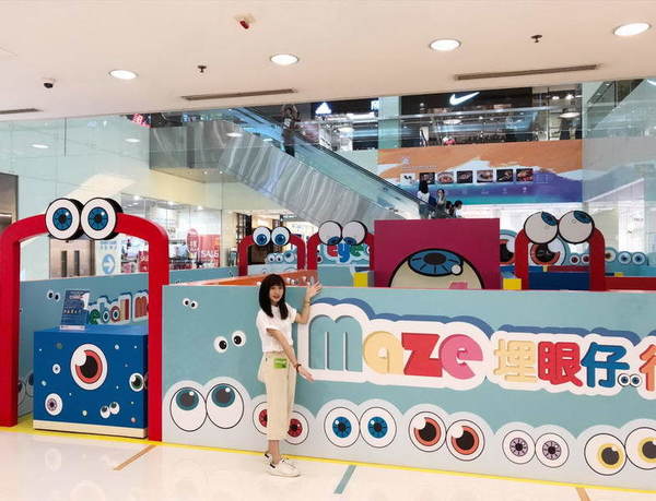 海港城變 BOUNCE 巨波球場！率先玩 300 倍純白「彈彈波」