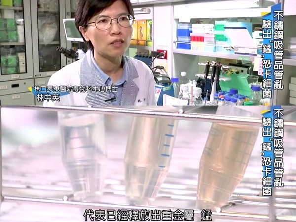 台灣不鏽鋼飲管驗出錳兼成細菌溫床  港網民：用甘蔗飲管仲好