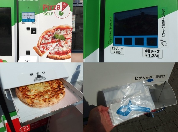 日本街頭 24 小時 Pizza 自販機爆紅！3 分鐘就食得