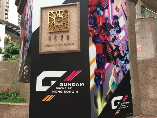 時代廣場Gundam Docks III 【直擊】6米Nu高達對決沙煞比