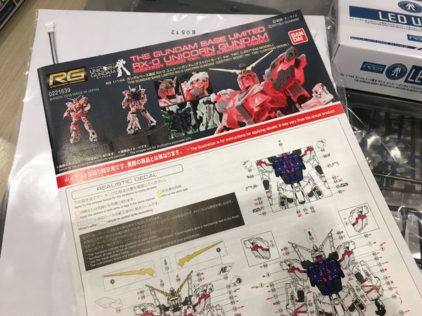 Gundam Docks III必買限量模型 RG獨角獸高達發光版G-BASE Ver【開箱】