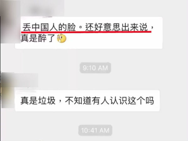 華裔女子拿用壞的貨品到 Costco 退貨兼拍片炫耀  網民鬧爆：丟中國人的臉