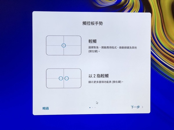 Samsung Note 9 實試副廠綫用 DeX 功能