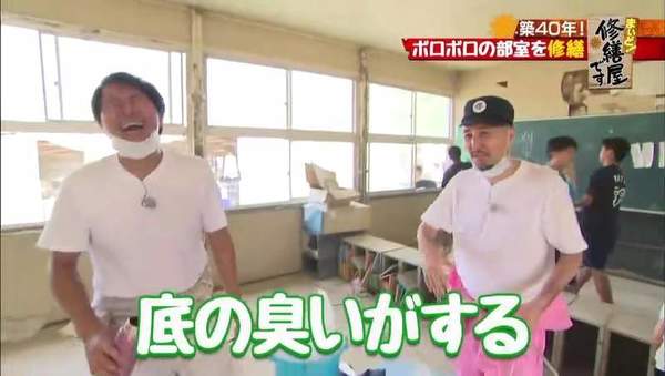 【多圖】日本大阪高校維修學生校舍 牆裡驚現 18 禁同人誌