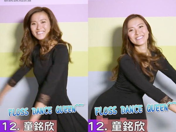 抖音都不如？網民怒罵香港小姐 2018 才藝 15 秒表演