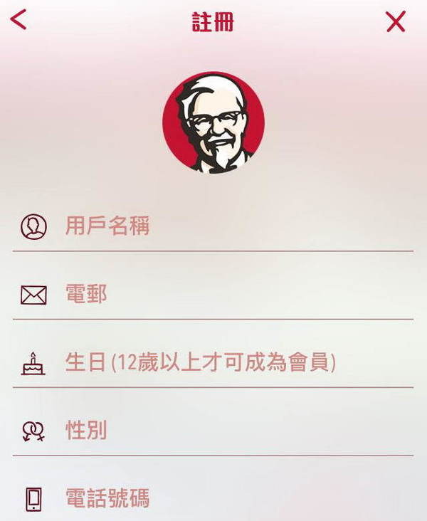 KFC 葡撻免費食！附優惠領取方法！