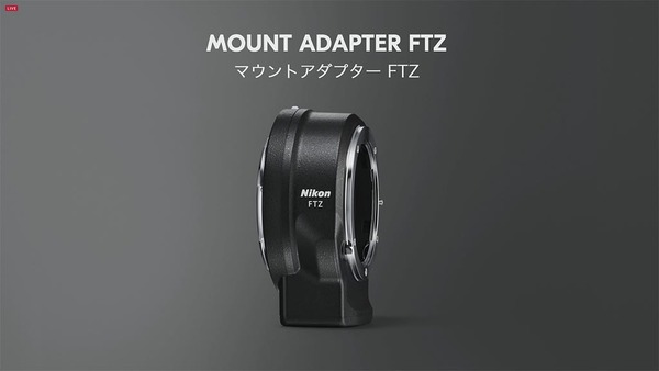 Nikon Z 接環新鏡發表    驚見 F0.95 大光圈鏡頭