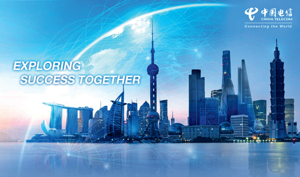 e - 世代品牌大獎 2018 - 得獎品牌 中國電信國際