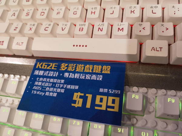 電腦節疑似 10 大「筍貨」速搜！香港電腦通訊節 FactCheck 真係抵？ (上)