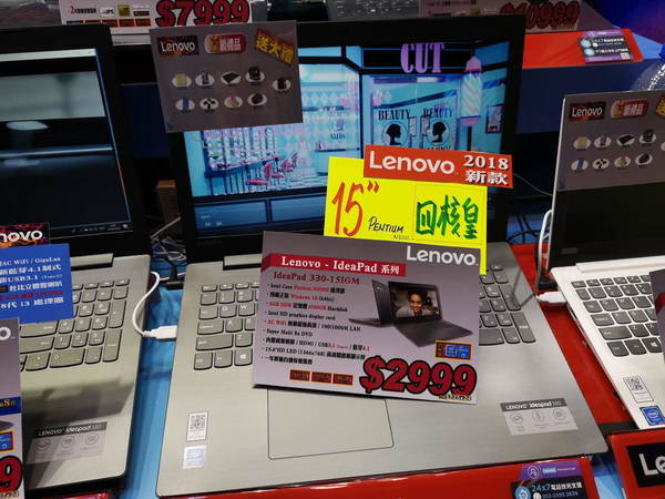電腦節疑似 10 大「筍貨」速搜！香港電腦通訊節 FactCheck 真係抵？ (下)