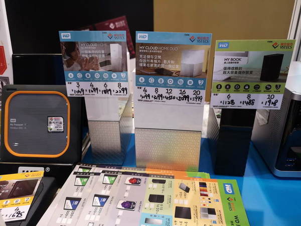 電腦節疑似 10 大「筍貨」速搜！香港電腦通訊節 FactCheck 真係抵？ (下)