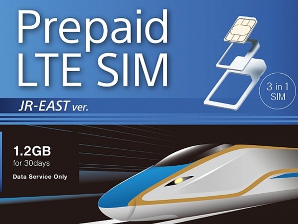 遊日本落機即買！新幹線款 Prepaid SIM 卡 3 種數據容量選擇