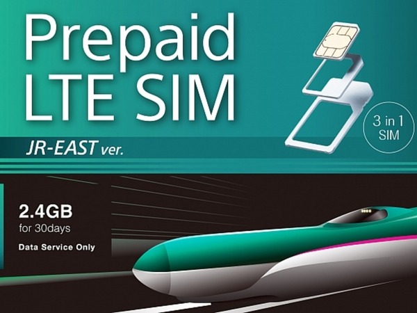 遊日本落機即買！新幹線款 Prepaid SIM 卡 3 種數據容量選擇