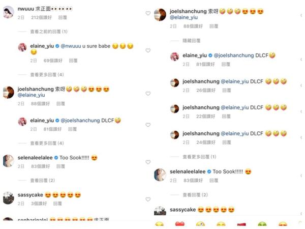 姚子羚曬性感泳照！大膽 hashtag 究竟係乜？