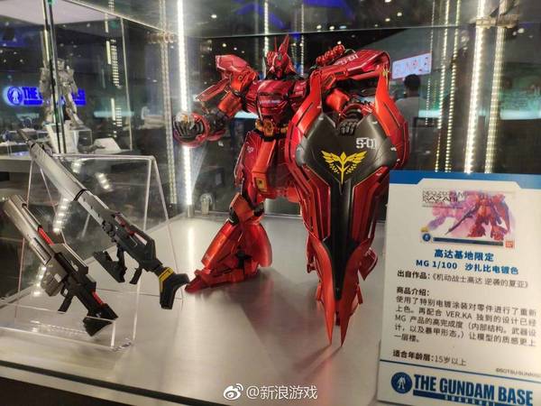 Gundam Base上海官方店 站在上海浦東新區的高達