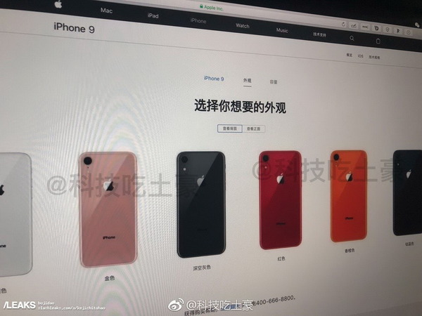 iPhone Xs 9.21 開售港幣七千起?連雙卡版新宣傳照