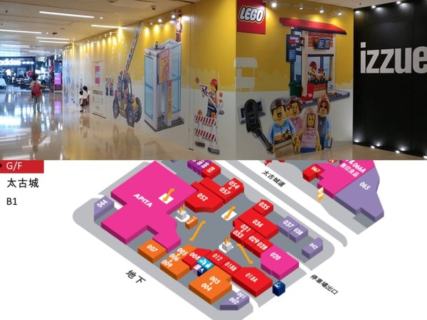 網民貼圖證 LEGO Store 開到太古城？位處太古城中心地下