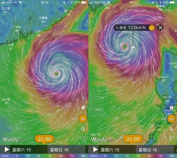 Windy 天氣預報 App 打風必備  即時知颱風最新動向