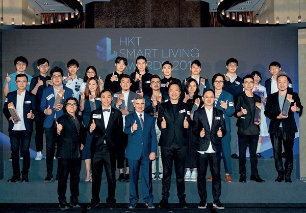 e - 世代品牌大獎 2018 - 得獎品牌 HKT Smart Living