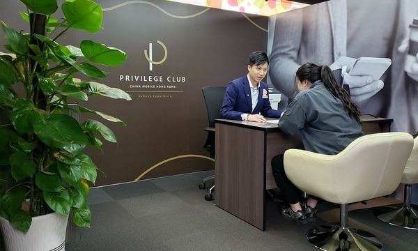 後發先至 以逸代勞 中國移動香港Privilege Club優越會會員率先預留年度旗艦手機