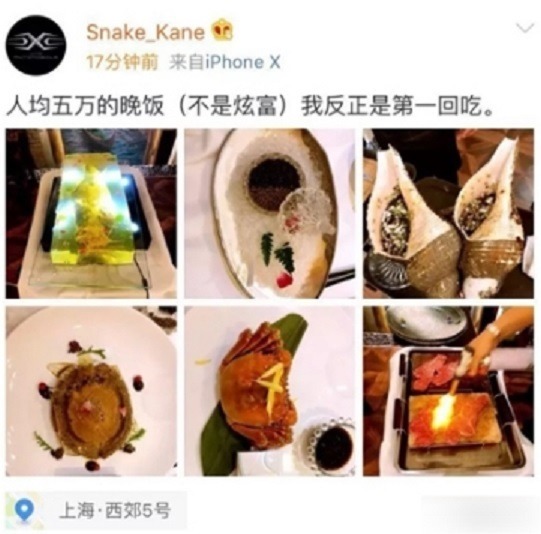 內地瘋傳 45 萬「天價餐」食乜？終驚動上海當局介入調查