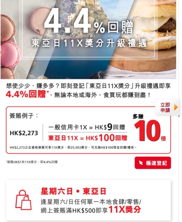 買 iPhone XS、XS Max 即慳 HK$550！教你最抵入手法