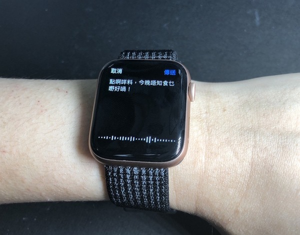 Apple Watch Series 4 試用懶人包：大錶面 Whatsapp 更爽