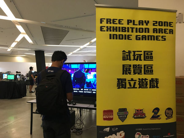 香港復古遊戲展覽2018 電競比賽‧遊戲音樂大師來港