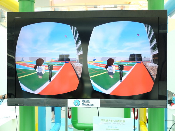 設計 VR 遊戲  推廣智慧環境（下）