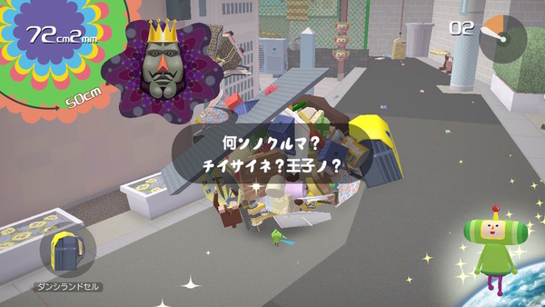 HD重製版《塊魂Encore》 「大滾友」高清再現