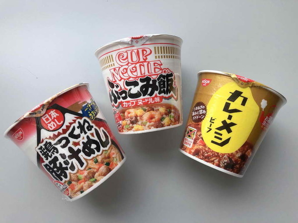 7-Eleven 日本直送合味道即食「杯飯」！杯麵包裝咖喱牛肉飯