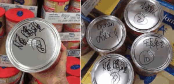 加拿大超市奶粉罐全被寫上中文！中國假代購惹的禍？