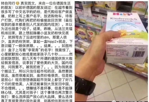 加拿大超市奶粉罐全被寫上中文！中國假代購惹的禍？