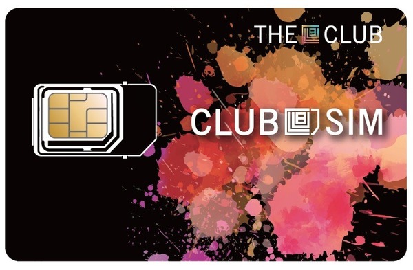 e - 世代品牌大獎 2018 - 得獎品牌 　Club SIM