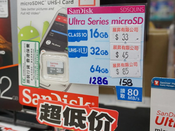 microSD 128GB 跌破 $160！  最新腦場格價攻略