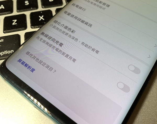 Huawei Mate 20 Pro 10 大旗艦功能上手試