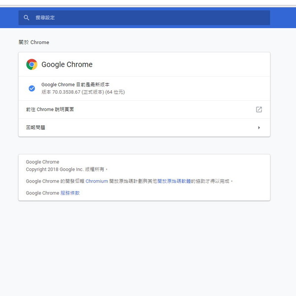 Chrome 新版瀏覽器增 4 大實用功能