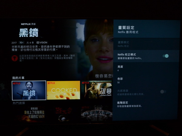 Sony Master A9F OLED 4KTV 畫質初步評測