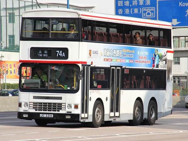 【巴士迷必玩】揸「珍寶」「雞車」經典香港巴士！Q 版 Android 手遊免費玩