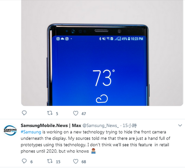 Samsung 首款屏下前置鏡頭樣機測試中？！最快 2020 年面世