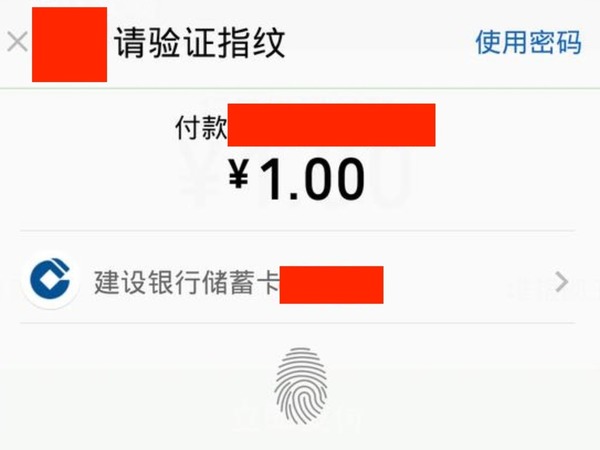 Huawei P20 Pro 用家誤用指紋支付功能！網民直嘲何不用「X」鍵