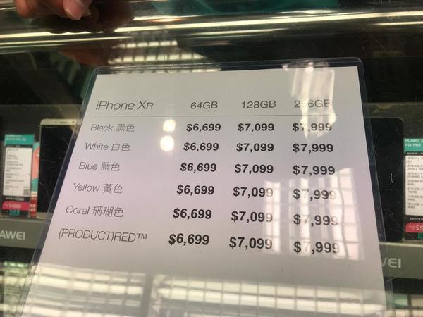 iPhone XR 炒唔起周圍可 Walk In！Apple Store + 連鎖店原價買到