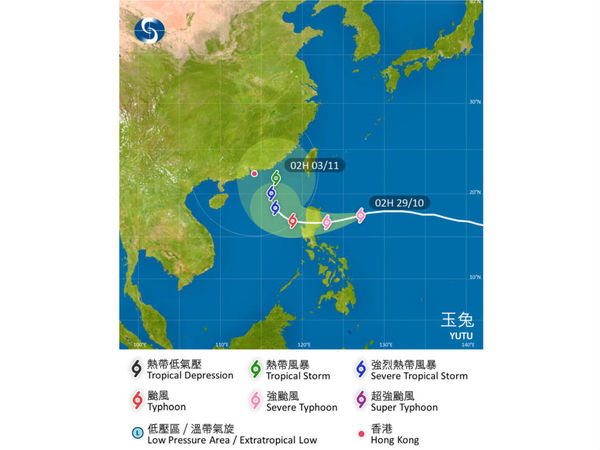 玉兔周五闖香港 400 公里範圍！或減弱為強烈熱帶風暴