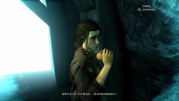 【PS4】Call of Cthulhu中文版 靈異思覺‧自由探案