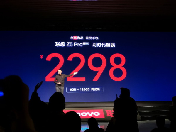 全球最高屏佔全屏手機 Lenovo Z5 Pro 發布！平小米 MIX 3 逾千元！