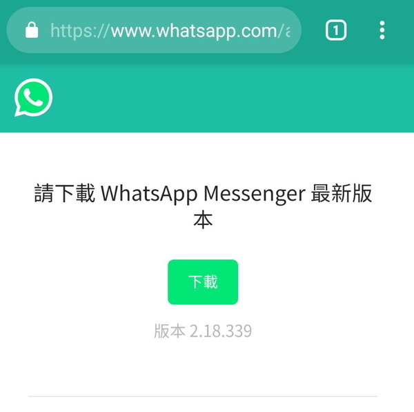 Android 玩 WhatsApp Stickers 貼圖功能有問題？3 大疑難即解決