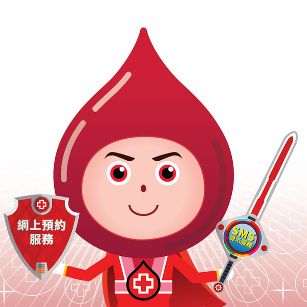 紅十字會抽「任何仁」水！「任何人」都可以捐血？